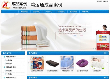 經(jīng)濟(jì)型成品案例No:8807