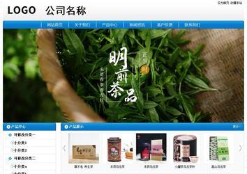 經(jīng)濟(jì)型成品案例No:8807