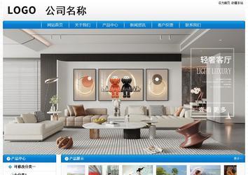 經(jīng)濟型成品案例No:8807