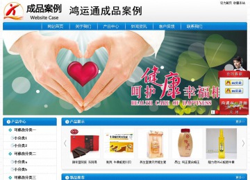 經(jīng)濟型成品案例No:8807