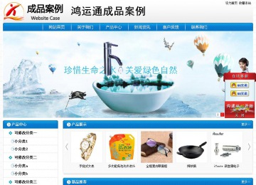 經(jīng)濟型成品案例No:8807