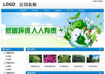 經(jīng)濟(jì)型成品案例No:8807