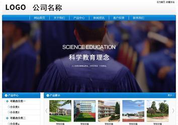 經(jīng)濟型成品案例No:8807