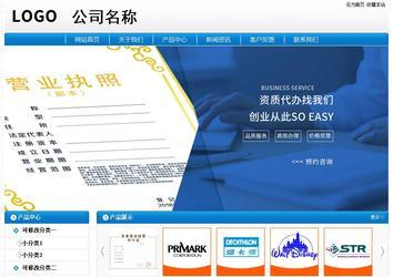 經(jīng)濟(jì)型成品案例No:8807