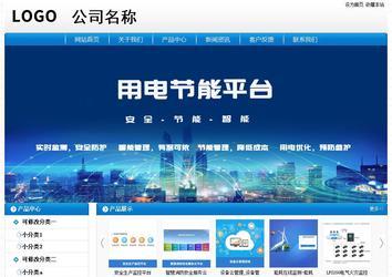 經(jīng)濟型成品案例No:8807