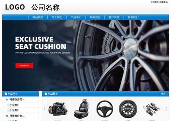 經(jīng)濟(jì)型成品案例No:8807