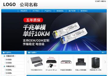 經(jīng)濟型成品案例No:8807