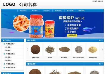 經(jīng)濟(jì)型成品案例No:8807