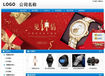 經(jīng)濟(jì)型成品案例No:8807