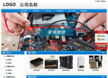 經(jīng)濟(jì)型成品案例No:8807