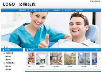 經(jīng)濟(jì)型成品案例No:8807