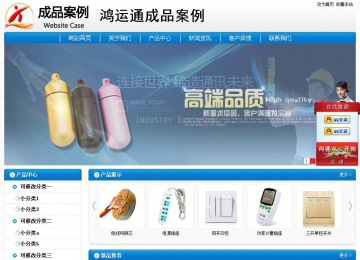 經(jīng)濟(jì)型成品案例No:8807