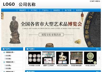 經(jīng)濟(jì)型成品案例No:8807