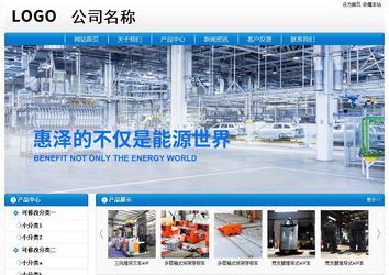 經(jīng)濟型成品案例No:8807