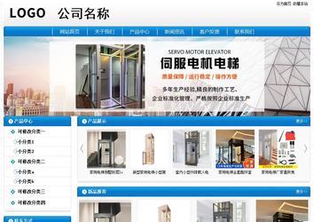 經濟型成品案例No:8807