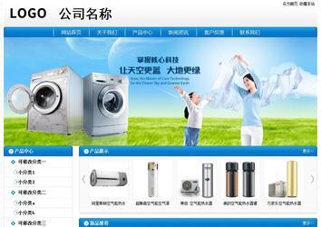 經(jīng)濟型成品案例No:8807