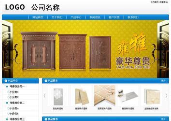 經(jīng)濟型成品案例No:8807