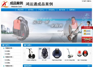 經(jīng)濟(jì)型成品案例No:8807