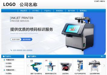 經(jīng)濟型成品案例No:8807