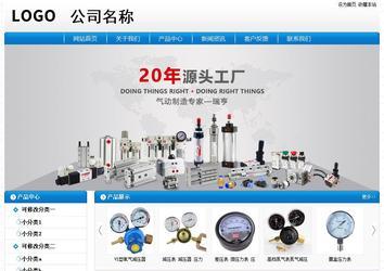 經(jīng)濟型成品案例No:8807