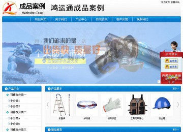 經(jīng)濟型成品案例No:8807