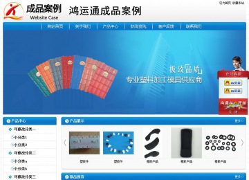 經(jīng)濟型成品案例No:8807