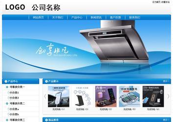 經(jīng)濟型成品案例No:8807