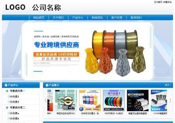 經(jīng)濟型成品案例No:8807