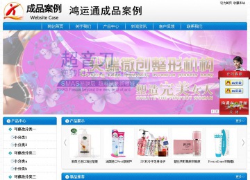 經(jīng)濟型成品案例No:8807