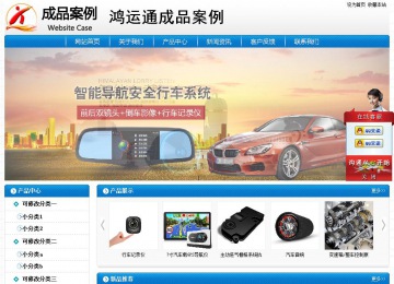 經(jīng)濟型成品案例No:8807