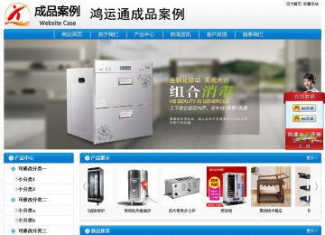 經(jīng)濟型成品案例No:8807