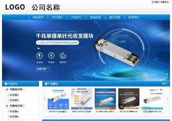 經(jīng)濟(jì)型成品案例No:8807