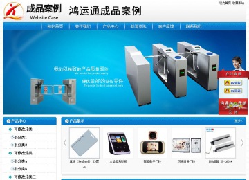 經(jīng)濟型成品案例No:8807