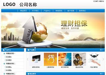 經(jīng)濟型成品案例No:8807