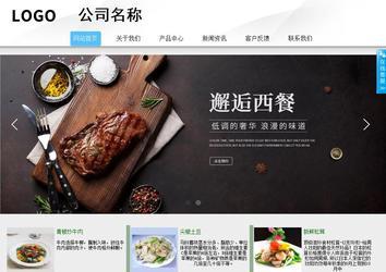 商務(wù)型成品案例站No:8808