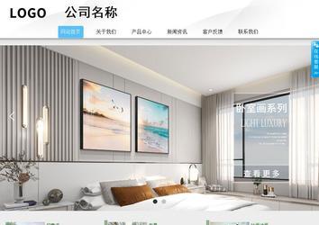 商務(wù)型成品案例站No:8808