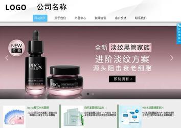 商務(wù)型成品案例站No:8808