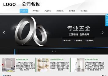 商務(wù)型成品案例站No:8808