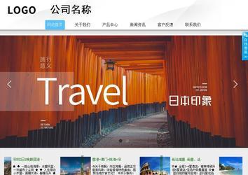 商務(wù)型成品案例站No:8808