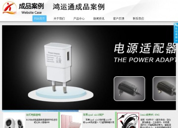 商務(wù)型成品案例站No:8808