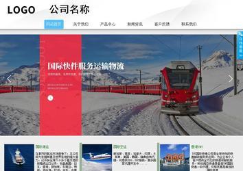 商務(wù)型成品案例站No:8808