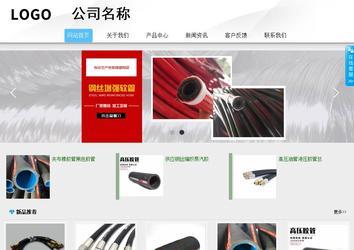 商務(wù)型成品案例站No:8808