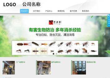 商務(wù)型成品案例站No:8808