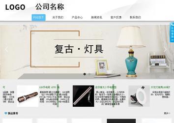 商務(wù)型成品案例站No:8808