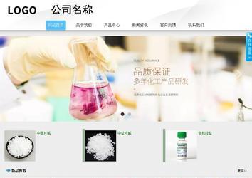 商務(wù)型成品案例站No:8808