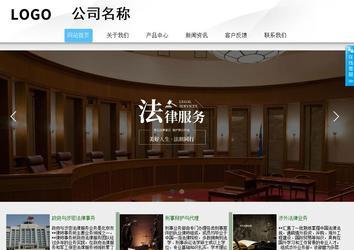 商務(wù)型成品案例站No:8808