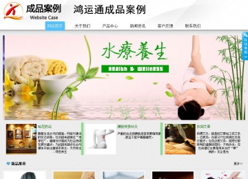 商務(wù)型成品案例站No:8808