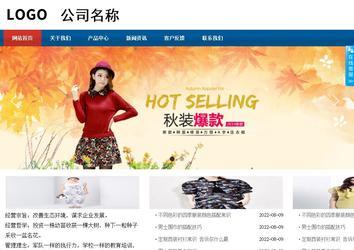 商務型成品案例站No:8813