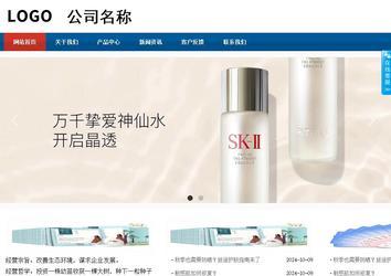 商務型成品案例站No:8813