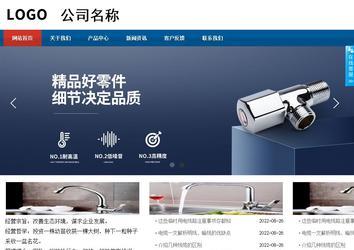 商務型成品案例站No:8813